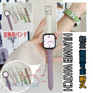 HUAWEI WATCH Fit 4Pro 4 3 �o���h �x���g �ʋC ���߉\ �ϋv�� ���U�[ �t�B�b�g HUAWEI WATCH Fit 4Pro 4 �����x���g ���U�[�o���h �_�炩�� HUAWEI WATCH Fit 4Pro 4 �����o���h ���f�B�[�X �����Y �o���h���� �t