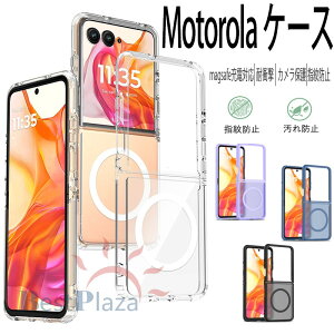 Motorola Moto razr 60 Ultra razr 60 razr 50 Ultra razr 50 �P�[�X �J�o�[ magsafe�Ή� �J�����ی� �ϏՌ� �w��h�~ Motorola Moto razr 60 Ultra 60 �ی�J�o�[ �}�b�g�� ������ �����ێ� �X�}�[�g�t�H���P�[�X TPU Motorol