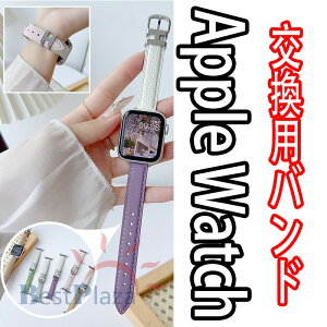 Apple Watch Series 10 9 8 7 6 5 4 3 2 1 SE SE2 �o���h �x���g �����H��� ����Ȃ� �ʋC�� �y�� Apple �A�b�v���E�H�b�` �V���[�Y 10 �����o���h �{�v ���� �Y�� ����Ȃ� �L���L�� iWatch �x���g �� ���U�[