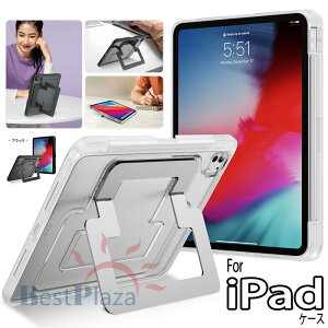 iPad mini7 �P�[�X A17Pro iPad mini ��7���� iPad mini6 �P�[�X ��6���� �P�[�X �J�o�[ �X�^���h �ϏՌ� 8.3inch iPad mini 7 6 �ی�J�o�[ iPad 2021 �V�^ ipad �J�o�[ iPad mini 7 6 �ی�P�[�X ipad mini ���� �y�� �J�o