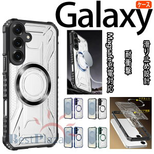 Galaxy S25 S24 S23 S22 Galaxy S25 S24 S23 Ultra Galaxy S25 S24 S23 Plus S24FE S23FE S21FE �P�[�X �J�o�[ Magsafe�[�d�Ή� �J�����܂Ńt���[�J�o�[ �ϏՌ� ����~�ߐ݌v Galaxy S25 �X�}�z�P�[�X Galaxy �M�����N�V�[ S25 ��