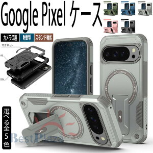 Google Pixel 10pro 10 Google Pixel 9 9pro �P�[�X �J�o�[ masafe�Ή� ���z�[�d �X�^���h�@�\ �J�����ی� �ϏՌ� Google Pixel 10pro 10 9 9pro �ی�P�[�X ���C�����X�[�d �ԍڑΉ� Google �O�[�O�� �s�N�Z�� 10pro 10 9