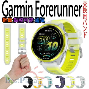 �K�[�~�� Garmin Forerunner 570 47mm 265 255 venu3 venu2�o���h �x���g �����\ �y�� �ʋC�� Garmin Forerunner 570 47mm 265 255 venu3 venu2 �����o���h �V���R���f�� �_�炩�� ������� �r���v�x���g �X�|�[�c �x��