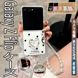 Galaxy Z Flip 7 6 5 4 3 �P�[�X �J�o�[ �X�g���b�v�� �J�����ی� �ϏՌ� �܂肽���ݎ� Galaxy Z Flip 7 �ی�P�[�X �����h�~ Galaxy Z Flip 7 �ی�J�o�[ �܂肽���ݎ��P�[�X PC �M�����N�V�[�t���b�v7 �X