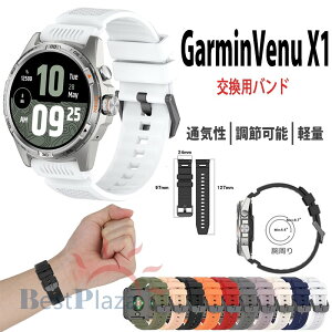 GarminVenu X1 �o���h �x���g �����\ �y�� �ʋC�� �K�[�~�� Garmin Venu X1�V���R�� �o���h GARMIN Venu X1 �����o���h ��24mm �������X�g�o���h �����x���g �K�[�~�� ���F�j���[X1 �r���v�x���g �K�[�~��