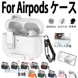 Airpods pro3 Airpods 4 3 2 1 Airpods pro2 pro �P�[�X �J�o�[ �ϏՌ� Airpods pro3 �ی�P�[�X �{�^���� �J���r�i�t�� �ϏՌ� �X�^���h�@�\ �G�A�[�|�b�Y�v�� 3 �ی�J�o�[ ��3���� TPU Airpods 4 �Ή��ی�J�o�[ 