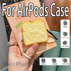 Airpods pro3 Airpods 4 3 2 1 Airpods pro2 pro �P�[�X �J�o�[ �ϏՌ� �J���r�i�t�� �ϏՌ� ���􂢉\ Airpods pro3 �ی�P�[�X �G�A�[�|�b�Y�v�� 3 �ی�J�o�[ ��3���� TPU Airpods 4 �Ή��ی�J�o�[ PC �S�ʕی� 