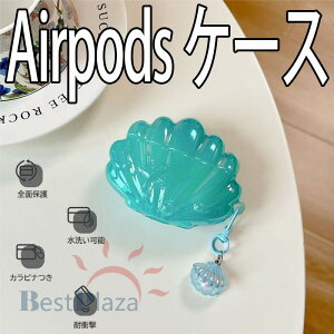 Airpods pro3 Airpods 4 3 2 1 Airpods pro2 pro �P�[�X �J�o�[ �J���r�i�t�� �`�[���� �ϏՌ� �G�A�[�|�b�Y�v�� 3 �ی�J�o�[ �h�� �h�o Airpods pro3 Airpods 4 �ی�P�[�X ��3���� �I�[���� TPU PC �S�ʕی� ��