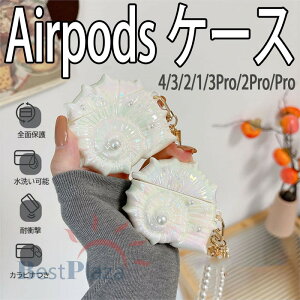 Airpods pro3 Airpods 4 3 2 1 Airpods pro2 pro �P�[�X �J�o�[ �^��X�g���b�v�� �ϏՌ� �G�A�[�|�b�Y�v�� 3 �ی�J�o�[ �h�� �h�o Airpods pro3 Airpods 4 �ی�P�[�X ��3���� �I�[���� TPU PC �S�ʕی� �����h�~