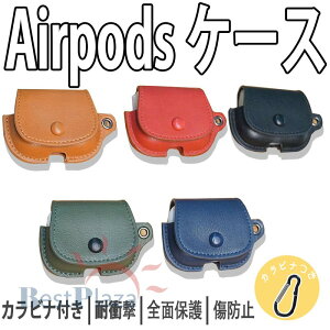 Airpods pro3 Airpods 4 3 2 1 Airpods pro2 pro �P�[�X �J�o�[ �J���r�i�t�� �ϏՌ� �h�o Airpods pro3 ��3���� ���U�[ �_�� �����h�~ ���h�~ �ϋv�� Airpods �G�A�[�|�b�Y�v�� 3 �ی�J�o�[ �v Airpods pro3 �ی�P�[