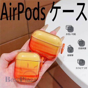 Airpods pro3 Airpods 4 3 2 1 Airpods pro2 pro �P�[�X �J�o�[ �J���r�i�� �ϏՌ� Airpods pro3 �ی�P�[�X �����h�~ ���h�~ �ϋv�� �G�A�[�|�b�Y�v�� 3 �ی�J�o�[ ��3���� TPU Airpods 4 �Ή��ی�J�o�[ �S�ʕ�