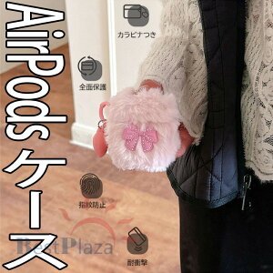 AirPods Pro3 pro2 AirPods 4 3 2 �P�[�X �J�o�[ Airpods pro ��3���� �P�[�X �J���r�i�� �`�[�� �ϏՌ� �ӂ�ӂ� �L���L�� AirPods Pro3 airpods 3/2 �G�A�[�|�b�Y 4 �ی�P�[�X �C���z���P�[�X ���ӂ��� ���{��