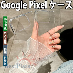 Google Pixel 10 Pro Fold �P�[�X �J�o�[ �J�����ی� �y�� �ϏՌ� �����h�~ ���ʃJ�o�[ Google Pixel 10 Pro Fold �ی�P�[�X �ی�J�o�[ �N���A �����ێ� Google �O�[�O�� �s�N�Z��10 Pro Fold �X�}�z�P�[�X �I�V