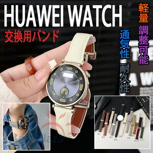 HUAWEI WATCH GT6 GT5 GT4 �o���h �x���g �y�� �ϋv�� �ʋC�� ���߉\ �t�@�[�E�F�C �E�H�b�` GT 6 5 4 �����o���h ���탌�U�[�� �}�O�l�b�g�� �܂肽���݃o�b�N�� �t�B�b�g HUAWEI WATCH GT 6 �����p�x��