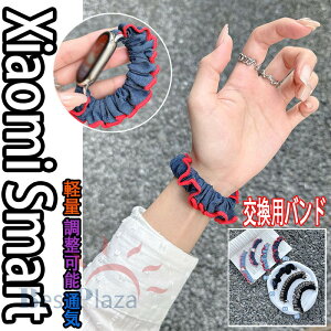 Xiaomi Smart Band 10 9 8 �x���h �o���h �y�� �e�͐� xiaomi smart band 10 9 �����x���g �z �V���V���o���h xiaomi �X�}�[�g�E�H�b�` �o���h10 �r���v�o���h �����o���h �Y�� �V���I�~ �X�}�[�g�o���h 10 9 ��