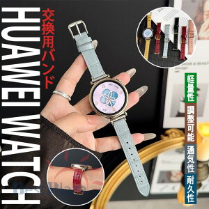 HUAWEI WATCH GT6 GT5 GT4 �o���h �x���g �{�v �y�� �ϋv�� �ʋC�� ���߉\ �t�@�[�E�F�C �E�H�b�` GT 6 5 4 �����o���h �\�t�g �t�B�b�g HUAWEI WATCH GT 6 �����p�x���g 41mm/46mm�Ή� �_�炩�� �r���v�o���h
