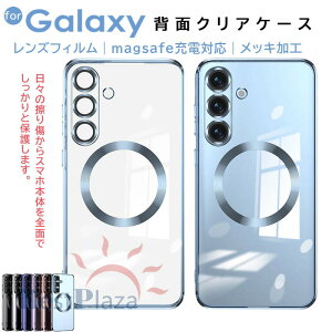 Galaxy S25 Ultra �N���A�P�[�X �����Y�t�B������ Magsafe�[�d�Ή� �ϏՌ� Galaxy S25 S26 Ultra �ی�P�[�X ���C�����X�[�d�Ή� ���b�L���H S24 Ultra �����P�[�X �M�����N�V�[ S24 FE �J�o�[ S26 �����P�[�X