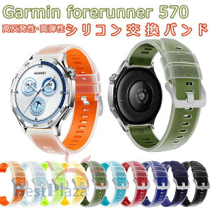 �K�[�~�� Garmin Forerunner 570 �o���h �x���g �����\ �y�� �ʋC�� Garmin Forerunner 570 �����o���h �V���R���f�� �_�炩�� ������� �r���v�x���g �X�|�[�c �x���g Garmin Forerunner 570 �����x���g 47mm ��
