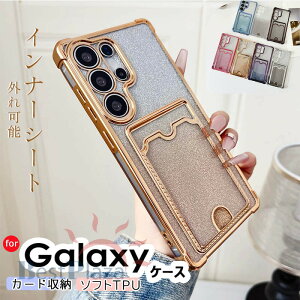 Galaxy S24 �P�[�X �J�[�h���[ ���炫�� �J�����ی� �ϏՌ� Galaxy S23 �J�o�[ Galaxy S26 S24 Ultra S23 S22 S21 Ultra Galaxy S24 S23 S22 S21 Plus S21 �N���A Galaxy S24 Ultra �X�}�[�g�t�H���P�[�X �����ێ� �M�����N�V