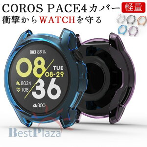 COROS PACE4 �P�[�X �ϏՌ� �ϏՌ� COROS PACE4 �J�o�[ ���h�~ COROS PACE4 �ی�P�[�X COROS PACE4 �ی�J�o�[ TPU COROS PACE4 �J���X �y�[�X4 �ی�P�[�X ������� �n�[�h�P�[�X Watch�P�[�X