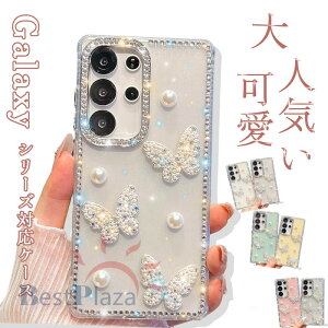 Galaxy S26 �P�[�X ���炫�� �J�����ی� �ϏՌ� Galaxy S25 �J�o�[ Galaxy S25 S24 Ultra S23 S22 Ultra Galaxy S24 Plus �ی�J�o�[ �N���A ���� �P�����C���X�g�[�� Galaxy S24 Ultra �X�}�z�P�[�X �����ێ� �M�����N