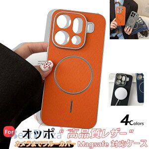 OPPO Find X9 Pro �J�o�[ �J�����ی� Magsafe�[�d�Ή� �ϏՌ� ���^ oppo find x9 �P�[�X OPPO FIND X9 �ی�P�[�X �I�b�| �t�@�C���h x9 �X�}�z�P�[�X oppo find x8 �ی�J�o�[ PC oppo findX8 Pro�J�o�[ �I�b�|X9 5G ��