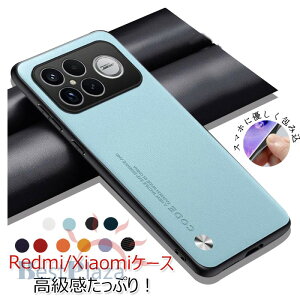 Redmi note15 Pro Plus �J�o�[ ����ق��肩���� �X�}�z�ی�P�[�X �V���I�~ POCO F8 Pro �J�o�[ POCO F8 Ultra �P�[�X TPU+PU���U�[�f�� �X�g���b�v�z�[���t�� �ϏՌ��J�o�[ �l�C �������� POCO F8 �v��/F8 