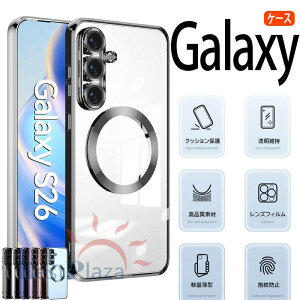 Galaxy S25 Ultra �N���A�P�[�X �����Y�t�B������ Magsafe�[�d�Ή� �ϏՌ� Galaxy S25 S26 Ultra �ی�P�[�X ���C�����X�[�d�Ή� ���b�L���H S24 Ultra �����P�[�X �M�����N�V�[ S24 FE �J�o�[ S26 �����P�[�X