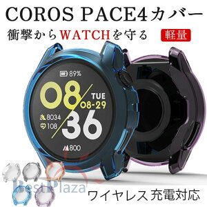 COROS PACE4 �P�[�X �ϏՌ� �ϏՌ� COROS PACE4 �J�o�[ ���h�~ COROS PACE4 �ی�P�[�X COROS PACE4 �ی�J�o�[ TPU COROS PACE4 �J���X �y�[�X4 �ی�P�[�X ������� �n�[�h�P�[�X Watch�P�[�X