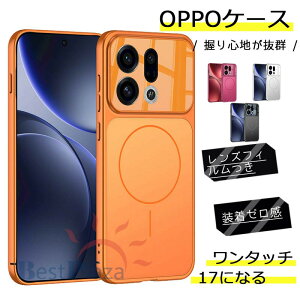 OPPO Find X9 �J�o�[ MagSafe�Ή� OPPO Find X9 Pro �P�[�X ������ �ϏՌ� OPPO FIND X9 �ی�P�[�X ���C�����X�[�d �I�b�| �t�@�C���hX9 �X�}�z�P�[�X oppo findx9 �J�o�[ �J���������Y�ی� findX9 �w�ʃJ�o�[ ��