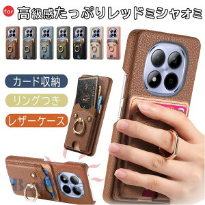 Redmi Note15 Pro+ 5g �P�[�X �X�^���h�@�\ �J�[�h���[ �V���I�~ POCO F8 Pro �J�o�[ POCO F8 Ultra �����O�� �ϏՌ� Redmi Note15 �J�o�[ PU���U�[ ������� �ی�P�[�X �V���I�~ Xiaomi POCO F8 �v�� F8 �E���g�� 