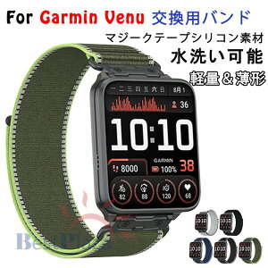 GarminVenu X1 �o���h �x���g �����\ �y�� �ʋC�� �K�[�~�� Garmin Venu X1 �i�C���� �o���h GARMIN Venu X1 �����o���h ��24mm �������X�g�o���h �����x���g �K�[�~�� ���F�j���[X1 �r���v�x���g �K�[�~