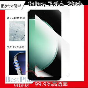 2���Z�b�g Galaxy S26 �t���ی�K���X�t�B���� �`�����h�~ �w��F�ؑΉ� ������99.9% Galaxy S26 Ultra GalaxyS26 plus �ی�t�B���� �K���X�t�B���� �G�b�W���H �K���X �����K���X �t���ی� ��U�h�~ �w��