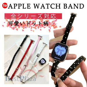 Apple Watch Series 11 10 9 8 7 6 5 4 3 2 1 SE SE2 �o���h �x���g ����Ȃ� �ʋC�� �y�� Apple �A�b�v���E�H�b�` �V���[�Y 10 �����o���h ���U�[ ���� �Y�� ����Ȃ� iWatch �x���g�h�b�g�� �ւ��x���h 38/40/41/42