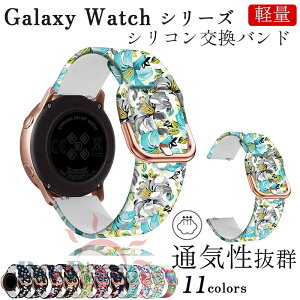 Galaxy Watch 7 �o���h �y�� �ȒP���� �ʋC�� �ϋv�� Galaxy Watch6 �x���g �����o���h Galaxy Watch8 Classic �V���R�� ���킢�� ������ ������� �M�����N�V�[ �E�H�b�` �N���V�b�N 5 �ւ��x���h ���v�o��