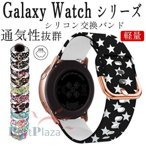 Galaxy Watch 7 �o���h �y�� �ȒP���� �ʋC�� �ϋv�� Galaxy Watch6 �x���g �����o���h Galaxy Watch8 Classic �V���R�� ���킢�� ������ ������� �M�����N�V�[ �E�H�b�` �N���V�b�N 5 �ւ��x���h ���v�o��