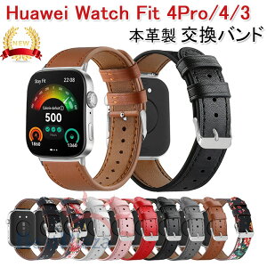 Huawei watch Fit 4 �o���h �{�v�� �ʋC ���߉\ Huawei watch Fit 4Pro �x���g �t�B�b�g Huawei watch Fit 3 �����o���h �t�@�[�E�F�C �E�H�b�` Fit 3 �ւ��x���h Huawei watch Fit 3 �_�炩�� Huawei watch Fit 4 �j �� �r
