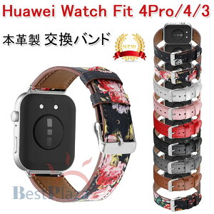 Huawei watch Fit 4 �o���h �{�v�� �ʋC ���߉\ Huawei watch Fit 4Pro �x���g �t�B�b�g Huawei watch Fit 3 �����o���h �t�@�[�E�F�C �E�H�b�` Fit 3 �ւ��x���h Huawei watch Fit 3 �_�炩�� Huawei watch Fit 4 �j �� �r
