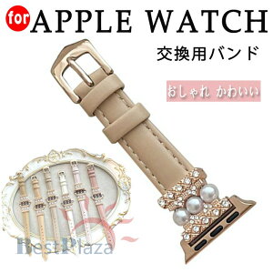 Apple watch 38/40/41/S10 42MM �A�b�v���E�H�b�` �o���h ���f�B�[�X �{�v ������� apple watch 10 �o���h ���U�[ 46mm �_�炩�� apple watch �o���h series10 9 8 7 6 5 4 3 2 1 se �x���g 41mm 45mm 44mm 40mm 38mm 42mm ������
