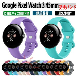 �O�[�O�� �s�N�Z�� �E�H�b�` 3 Google Pixel Watch 3 45mm �E�F�A���u���[���E�X�}�[�g�E�H�b�` ���� �o���h �V���R���f�� �r���v�x���g �X�|�[�c �x���g �����p �x���g �ւ��x���g �ȒP���� �u�₩ 