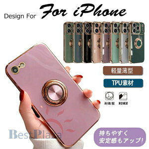 �y�����O��̌^ �������z17e �P�[�X �����O�t�� �V���R���J�o�[ ���킢�� �؍� ������� iPhone17Air �P�[�X iPhone 17 �P�[�X iPhone 17pro �P�[�X 16e �P�[�X iPhone 15 �P�[�X iPhone16pro �P�[�X �X�}�z�P�[
