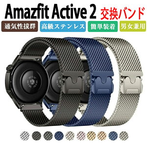 Amazfit Active 2 ���� �o���h �A�}�Y�t�B�b�g �A�N�e�B�u 2 ���� �o���h �E�F�A���u���[���E�X�}�[�g�E�H�b�` �I�V������ �����X�e�����X �r���v�x���g �ւ��x���g ���C�z�� ���߉\ �ȒP���� 