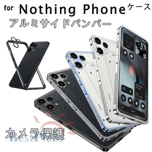 Nothing Phone 3A �P�[�X �J�����ی� �ϏՌ� �A���~ �J�o�[ ���� �A���~�o���p�[ �y�� Nothing Phone 3A lite �ϏՌ��J�o�[ �ȒP���E Nothing Phone �i�b�V���O�t�H��3 �ی�P�[�X Nothing Phone 3A Pro �J�o�[ �A��