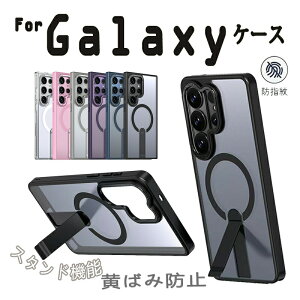 Galaxy S26 �N���A �P�[�X S26plus S26 Ultra �J�o�[ �ϏՌ� �N���A �w�ʔ����� Qi�[�d ���C�����X�[�d�Ή� �}�O�l�b�g���ԍڃz���_�[�Ή� �X�g���b�v�� Samsung �T���X�� �M�����N�V�[S26 S26�v���X S26�E
