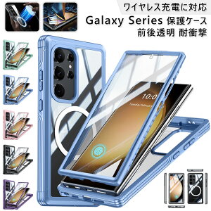 Magsafe�[�d�Ή� Galaxy S24 Ultra �P�[�X �J�o�[ �ϏՌ� Magsafe Galaxy S24 �X�}�z�P�[�X ��ʕی� Galaxy S24 ���ʃP�[�X Galaxy S24 Plus �P�[�X �N���A ���� Magsafe�Ή� �M�����N�V�[ S24 Ultra S24 �P�[�X ������