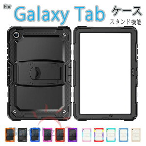 Galaxy Tab A11+ A11 A9 A9+ A8 A7 A7 Lite �P�[�X �J�o�[ �V�����_�[�X�g���b�v �X�^���h�@�\ �����h�~ �����O�� Galaxy Tab A11+ �ی�P�[�X ������� �M�����N�V�[ �^�uA11+ galaxy tab A9+ �ی�J�o�[