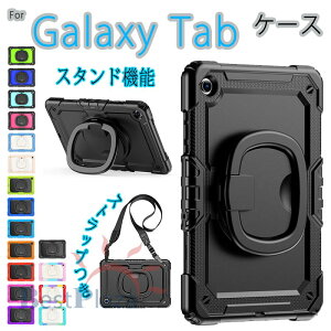 Galaxy Tab S11 Ultra Tab S10 FE+ Tab S10+ TAB S9+ TAB S9 FE+ Tab S10/S9/S8 Ultra TAB S8Plus TAB S7plus TAB S7FE �P�[�X �J�o�[ �V�����_�[�X�g���b�v �X�^���h�@�\ �����O�� Galaxy Tab S10+ �ی�P�[�X ������� �M�����N