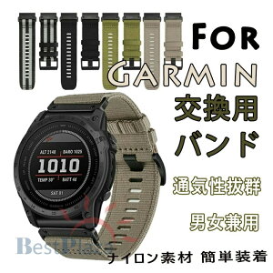 �K�[�~�� Garmin instinct 2 instinct 2X Descent G1 Enduro2 ���� ���v�o���h �I�V������ �i�C�����f�� ������� �r���v�x���g �����p �x���g �ւ��x���g �Y��� �}���`�J���[ �ȒP���� �u�₩ �g�тɕ֗� 