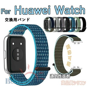 huawei band �����x���g �o���h �ʋC �y�� ���߉\ huawei band 11 �x���g �}�W�[�N�e�[�v �i�C���� �L�k�� �ҍ��� huawei band 11 Pro �����o���h huawei band 11 �t�@�[�E�F�C�E�H�b�` 11 PRO �����x���g �ւ�