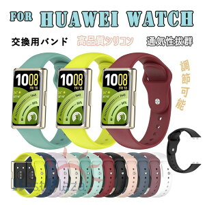 Huawei Band 11 �o���h �x���g �ʋC�� ���߉\ �y�� �ϋv�� Huawei Band 11 �����o���h �ւ��x���g �V���R�� �_�炩�� �X�|�[�c �����p�o���h �t�@�[�E�F�C �o���h Huawei Band 11 Pro �����x���g �\�t�g 